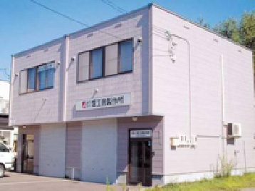 Sapporo office